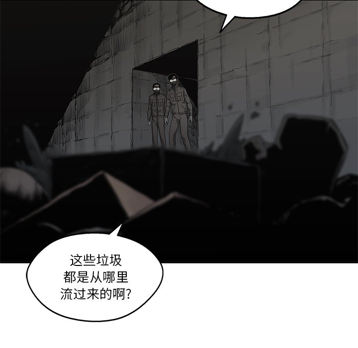 第71話 - 第43张