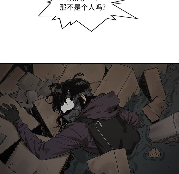 第71話 - 第45张