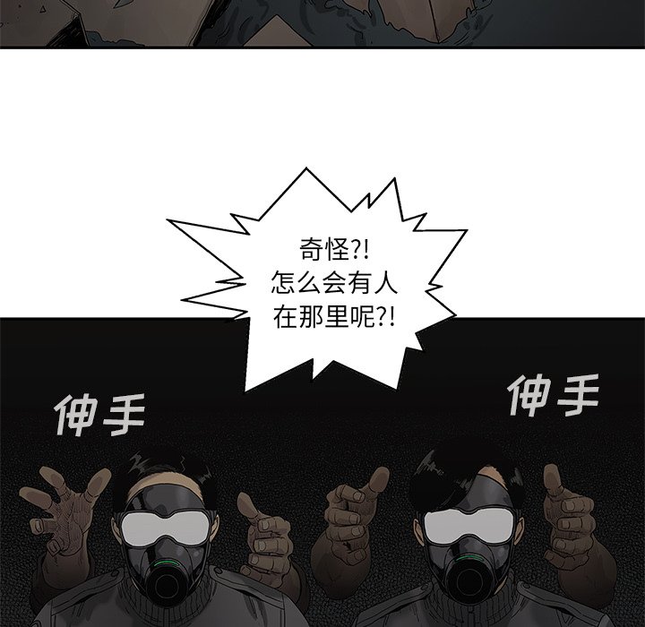 第71話 - 第46张