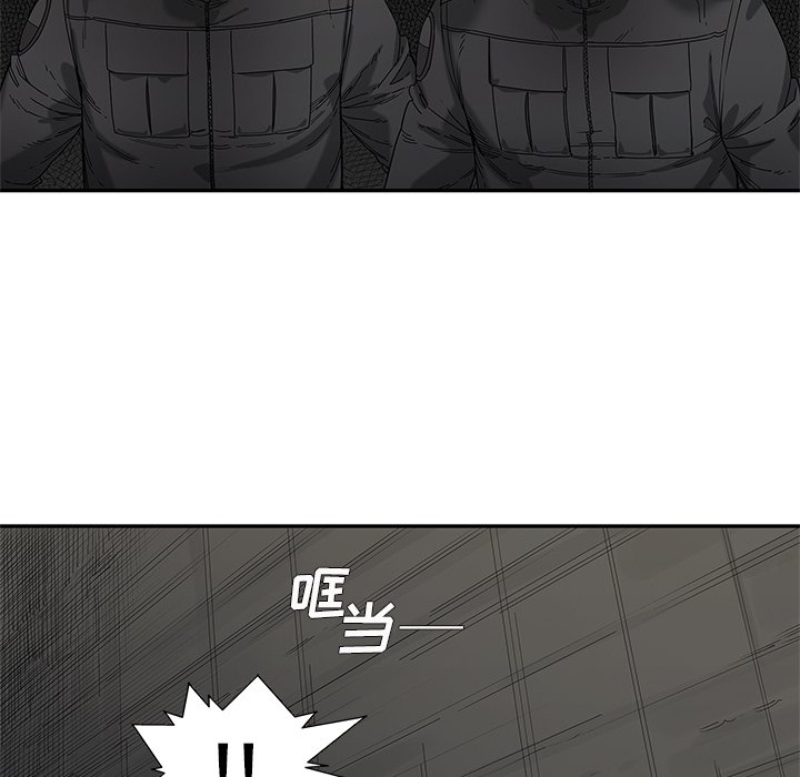 第71話 - 第47张