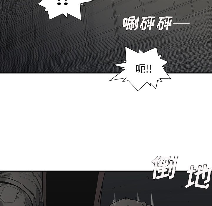 第71話 - 第48张