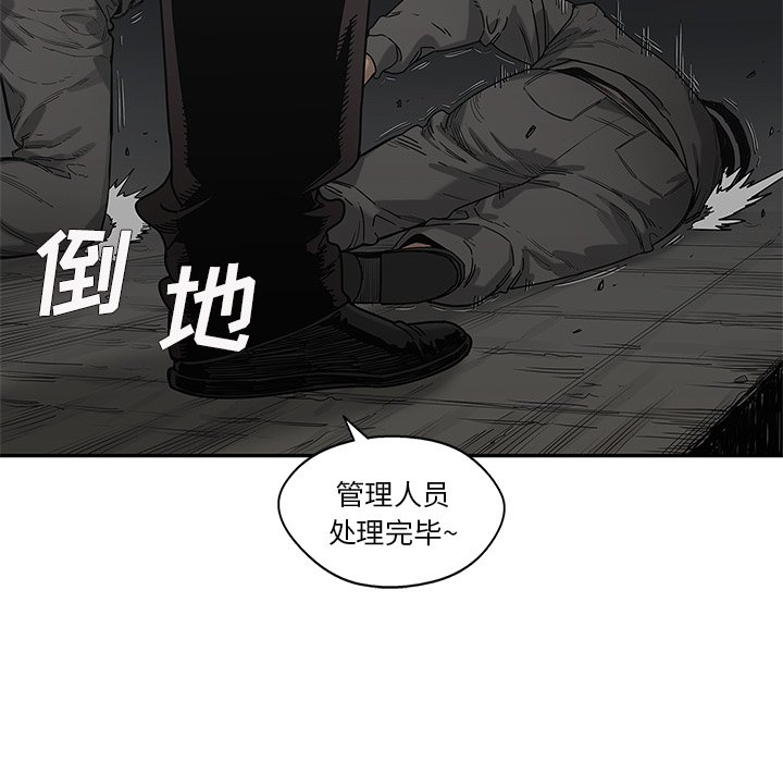 第71話 - 第49张
