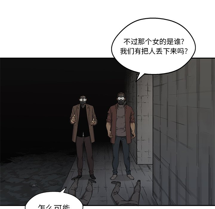 第71話 - 第50张