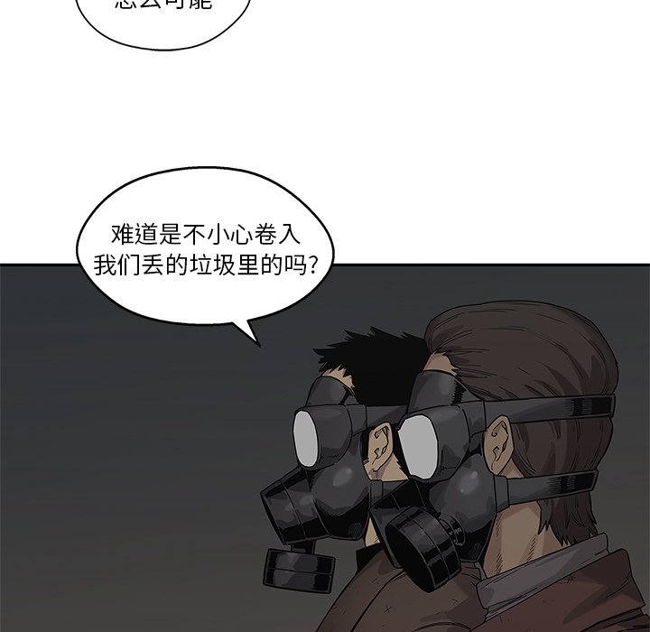 第71話 - 第51张