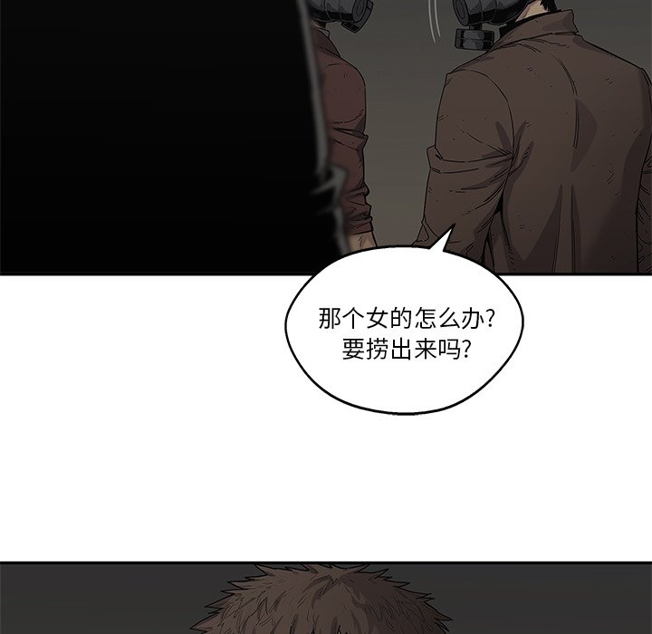 第71話 - 第53张
