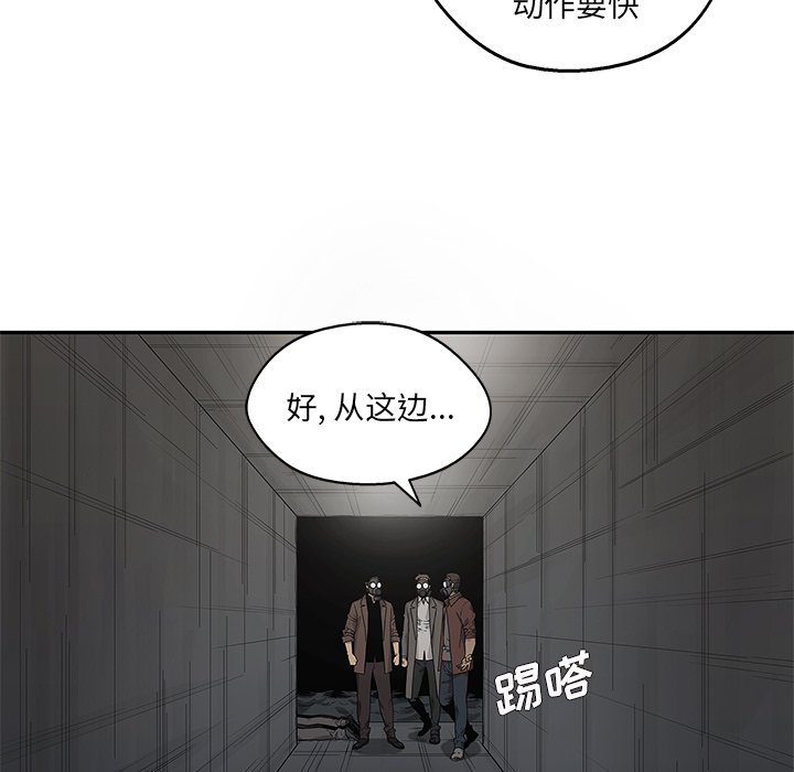 第71話 - 第55张