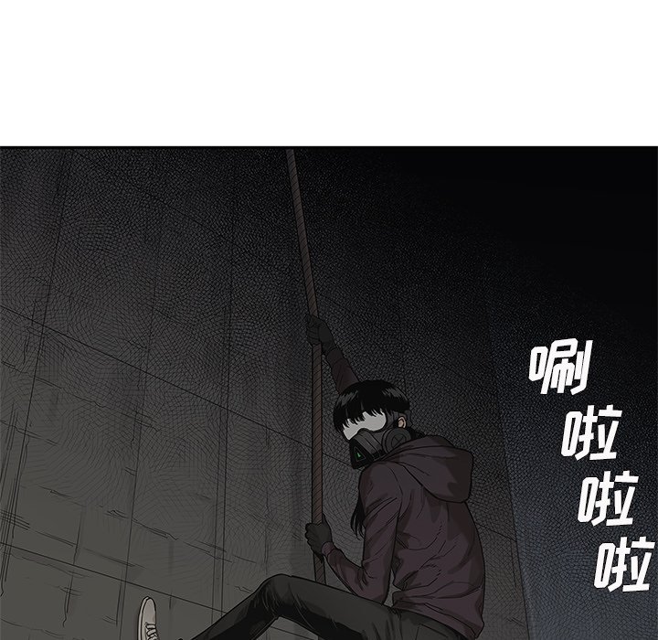 第71話 - 第6张