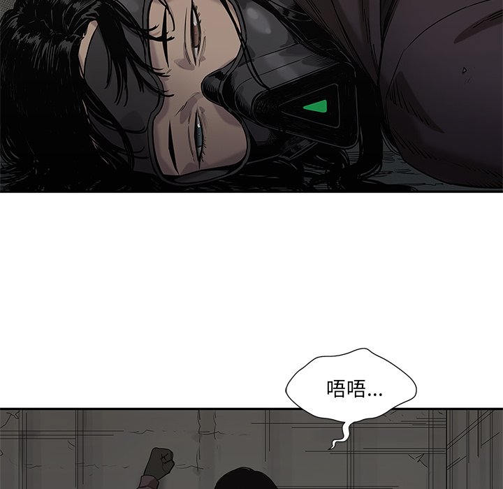 第71話 - 第63张
