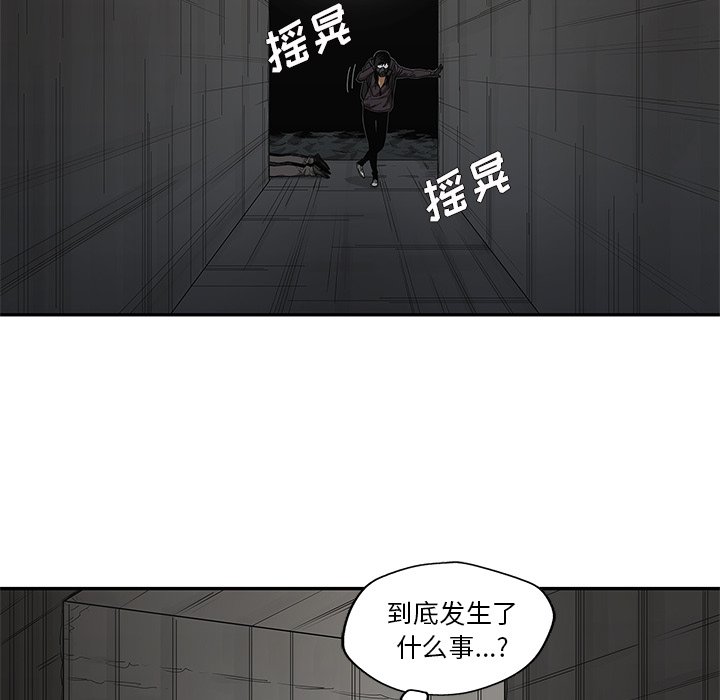 第71話 - 第68张