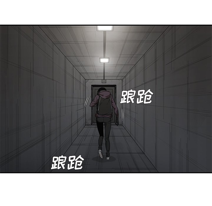 第71話 - 第70张