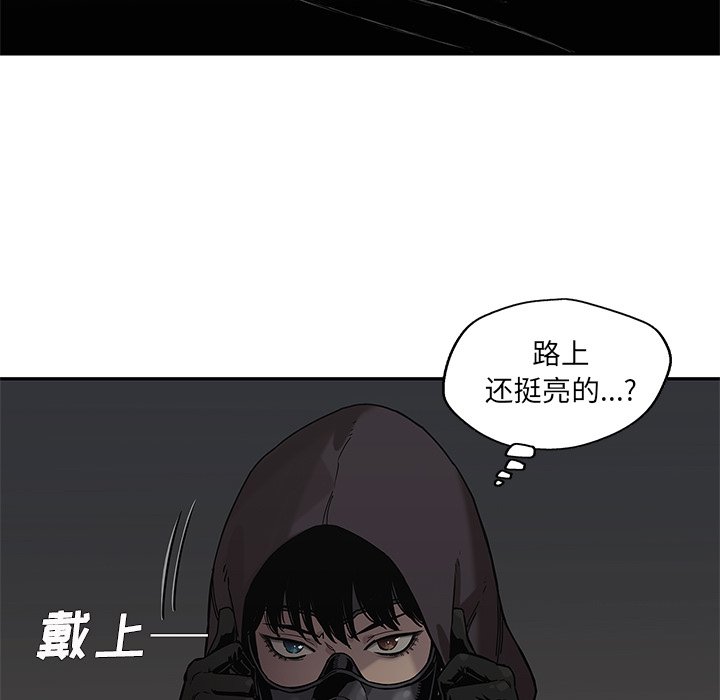 第71話 - 第75张