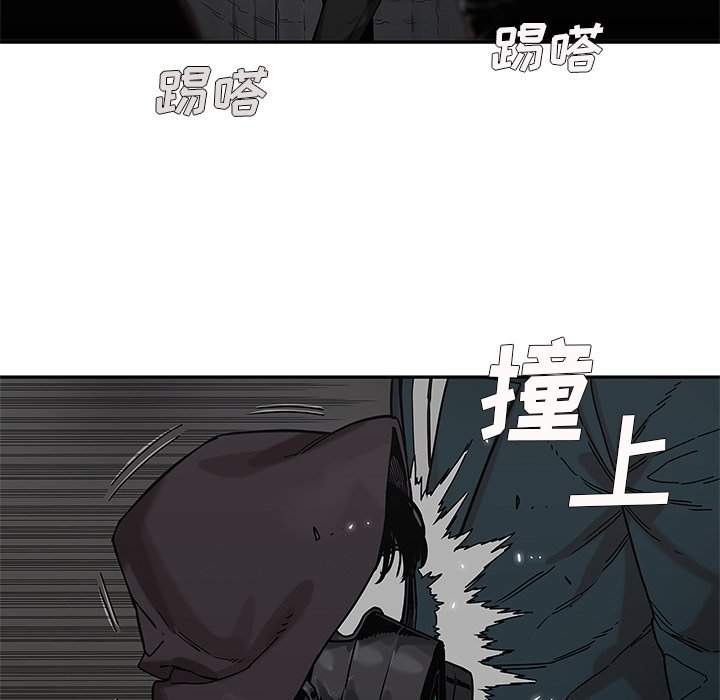 第71話 - 第79张