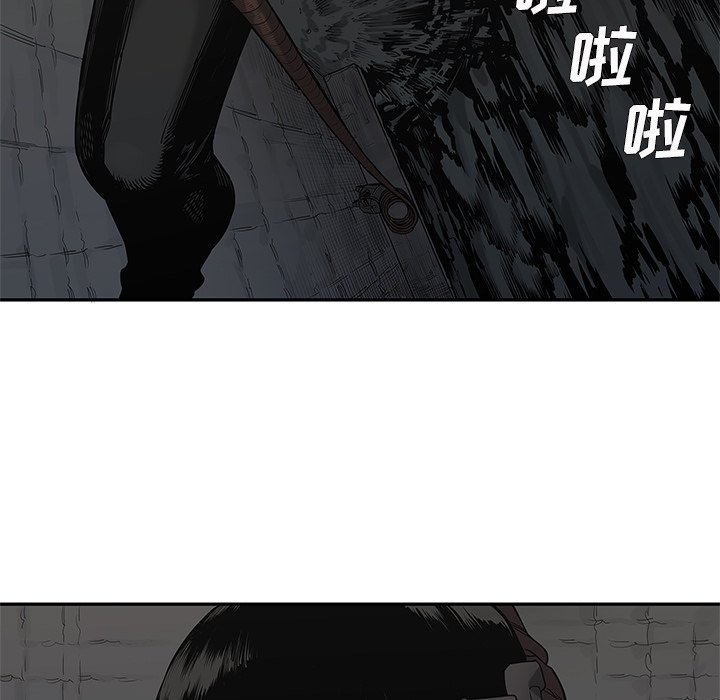 第71話 - 第8张