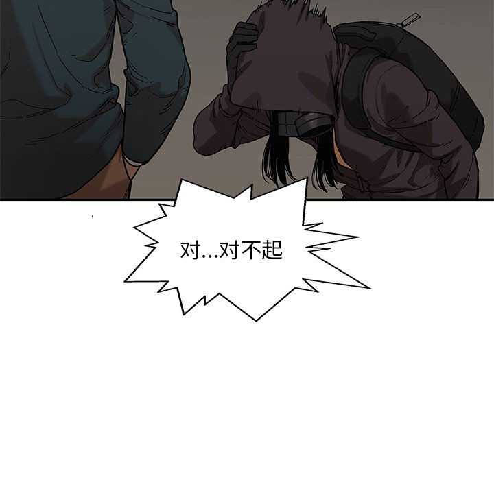 第71話 - 第81张