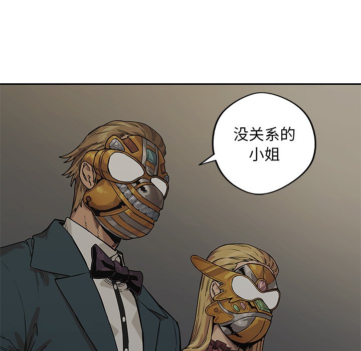 第71話 - 第83张