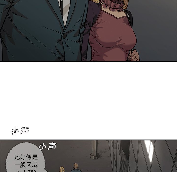第71話 - 第84张