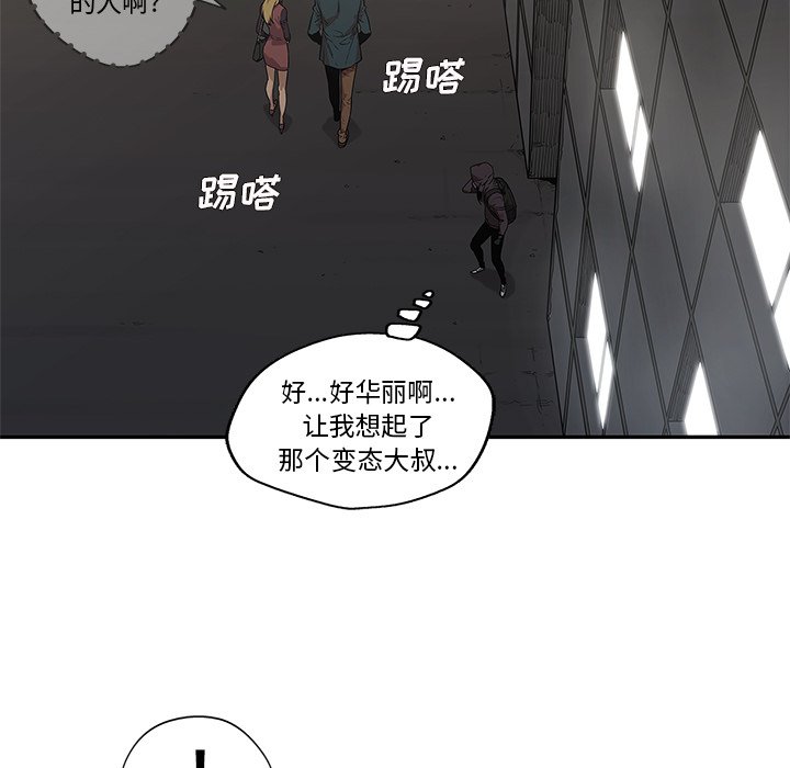 第71話 - 第85张