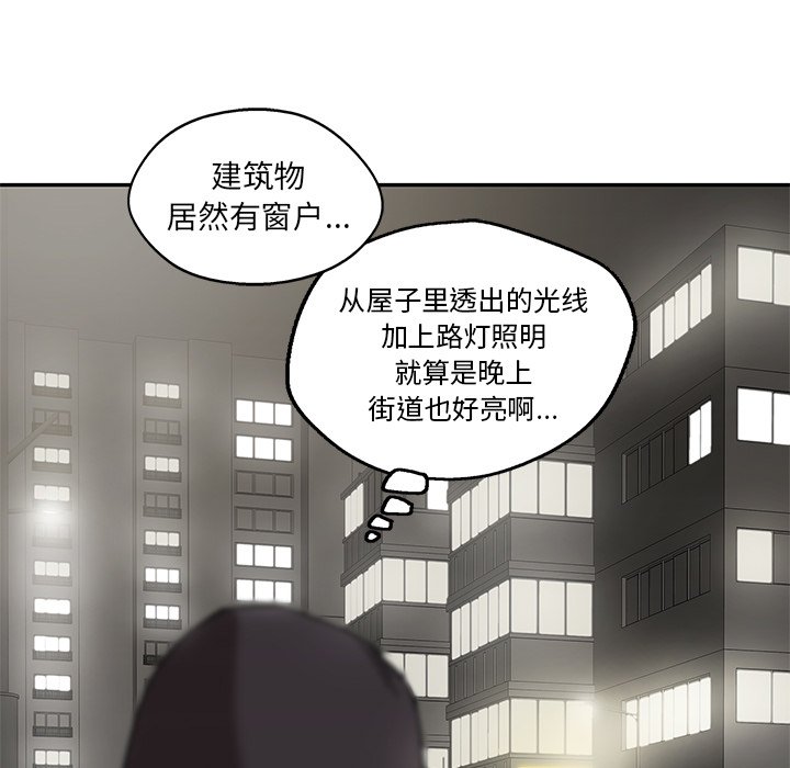 第71話 - 第87张