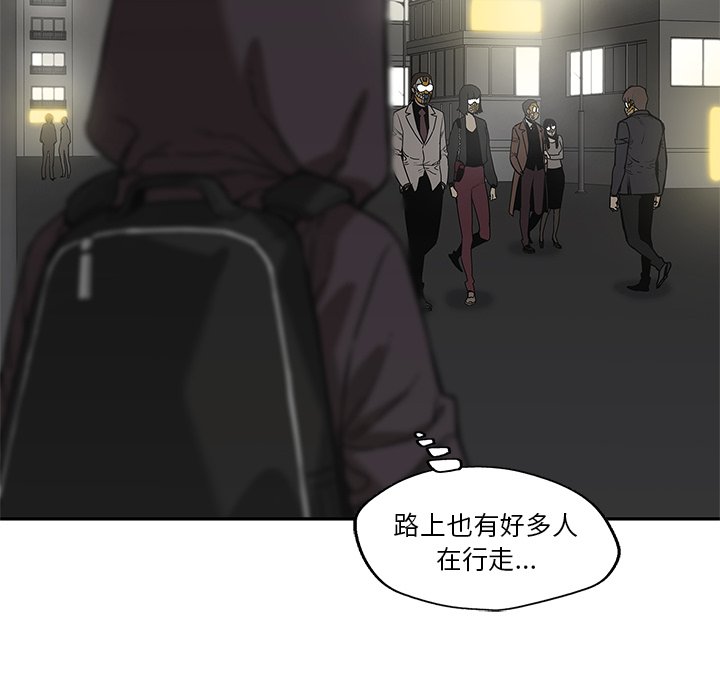 第71話 - 第88张