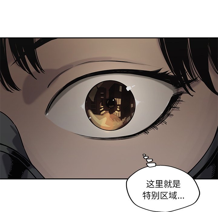 第71話 - 第89张