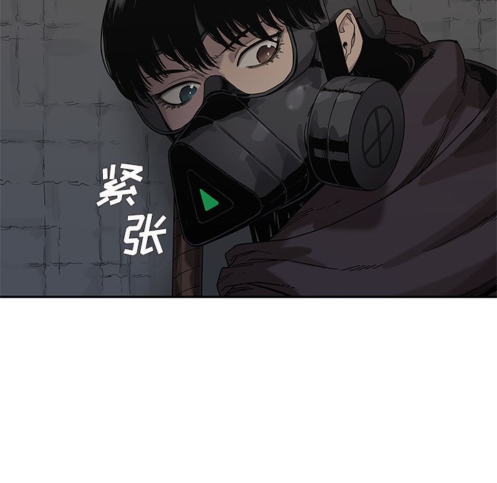 第71話 - 第9张