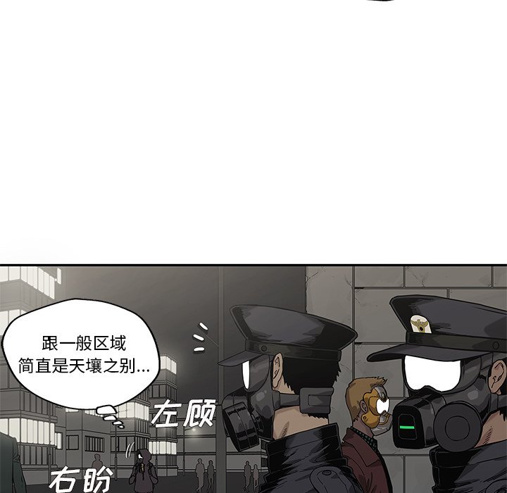 第71話 - 第90张