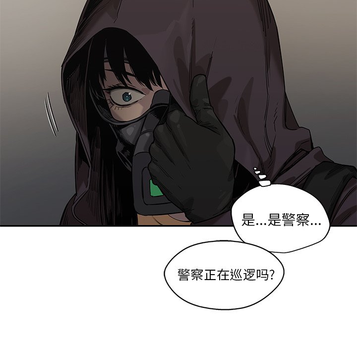 第71話 - 第94张