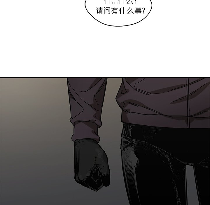 第71話 - 第96张