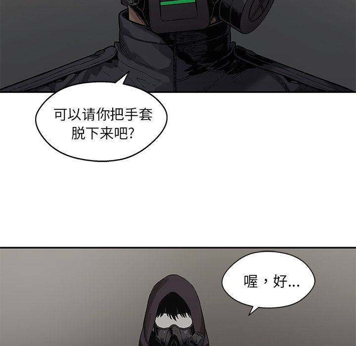 第71話 - 第98张