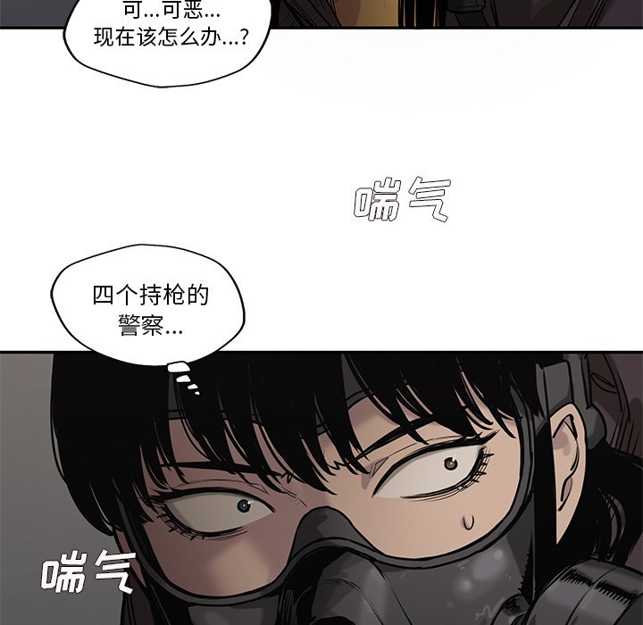 第72話 - 第100张