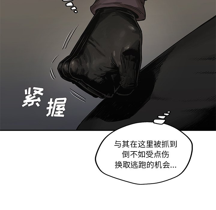 第72話 - 第102张