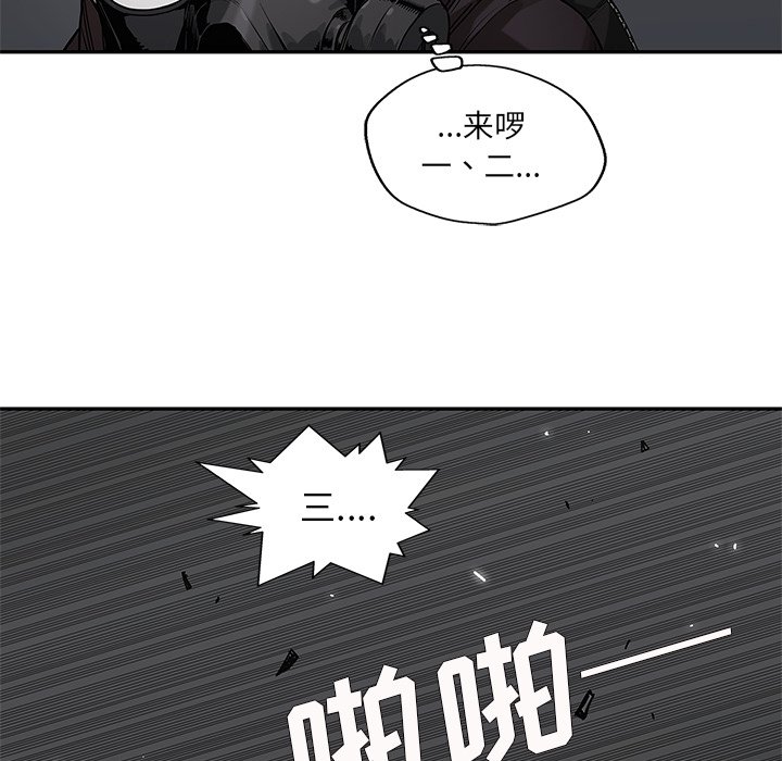 第72話 - 第104张