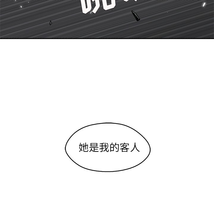 第72話 - 第105张