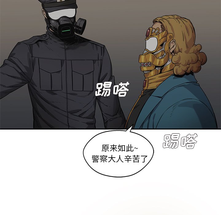 第72話 - 第111张
