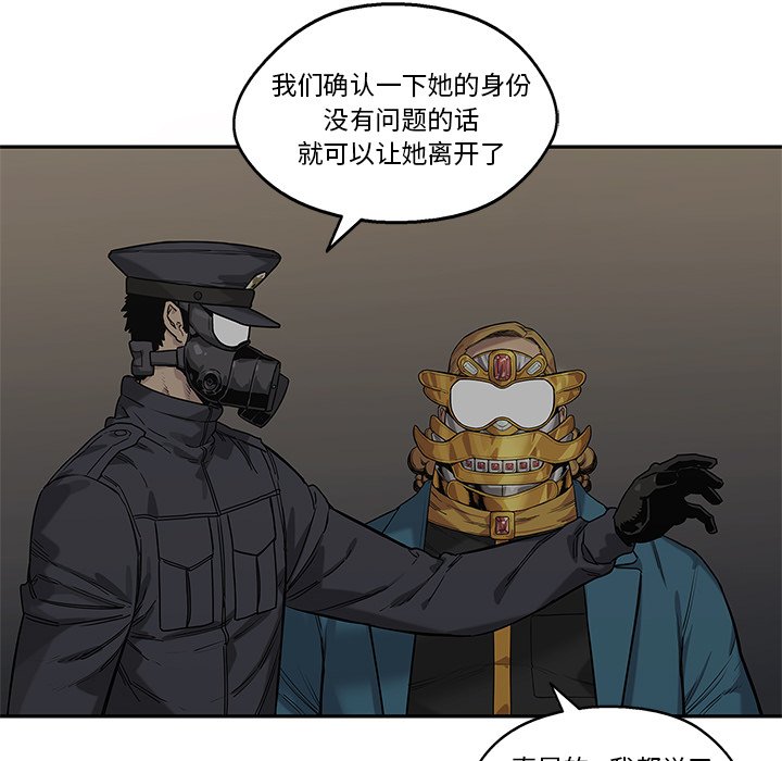 第72話 - 第113张