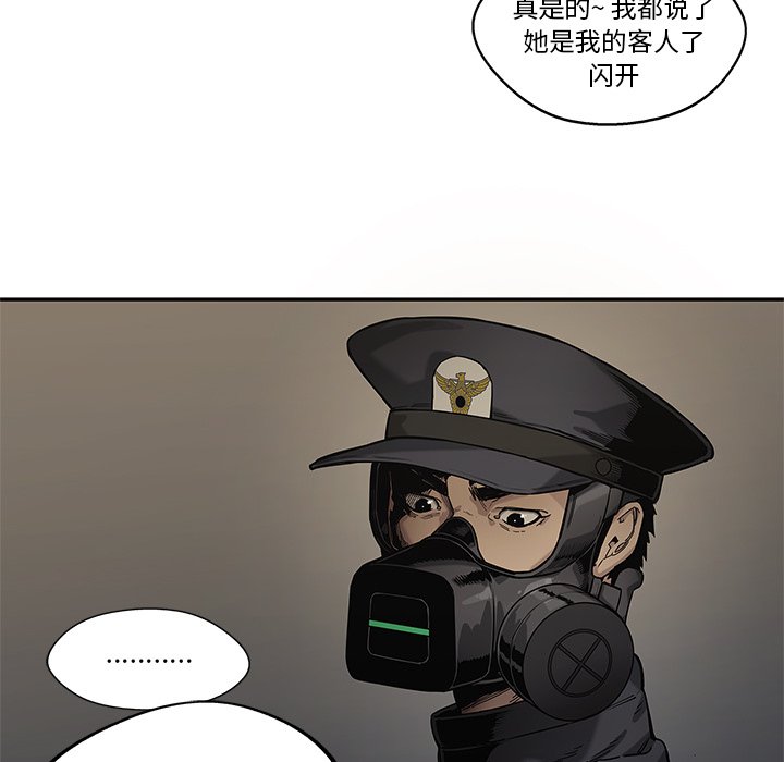 第72話 - 第114张