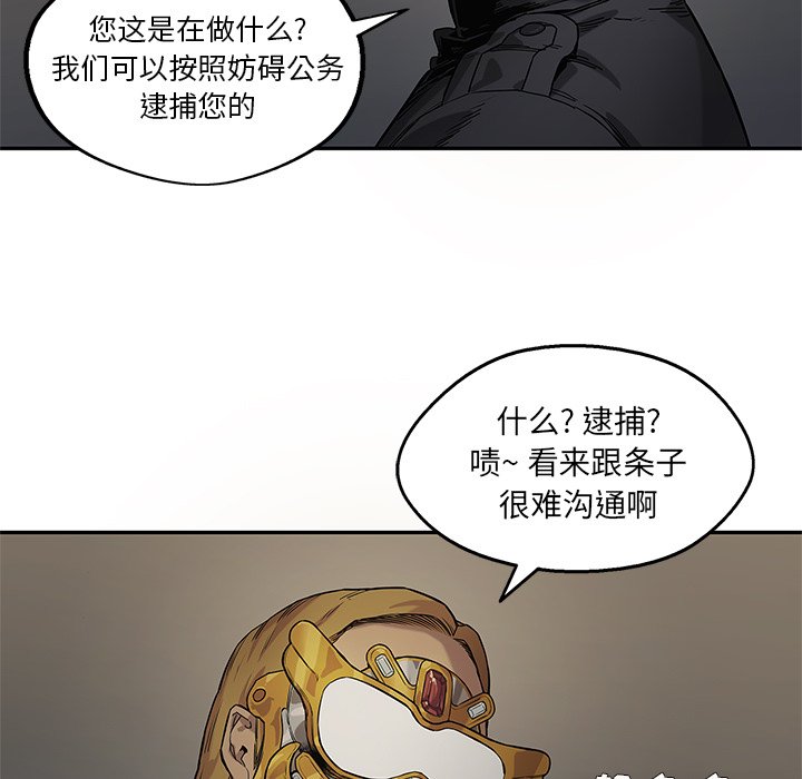 第72話 - 第115张