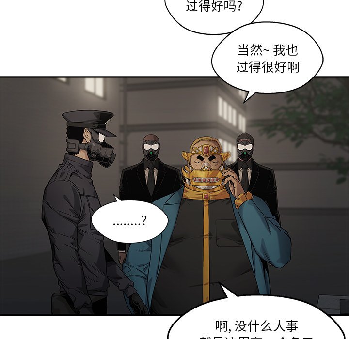 第72話 - 第117张