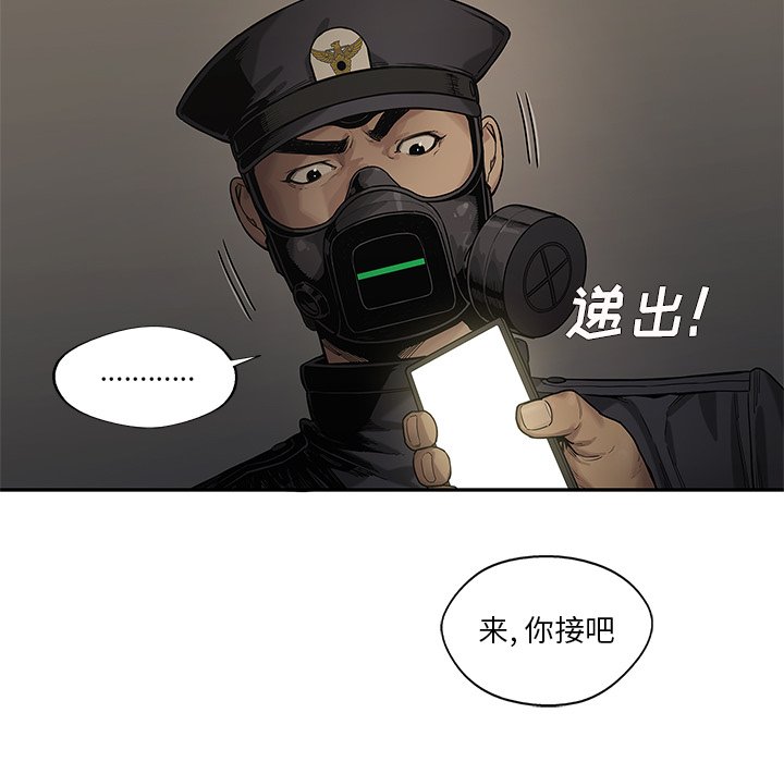 第72話 - 第119张