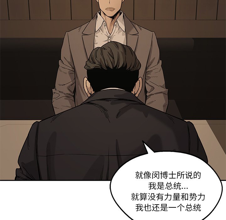 第72話 - 第18张