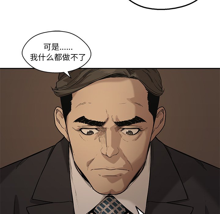 第72話 - 第19张