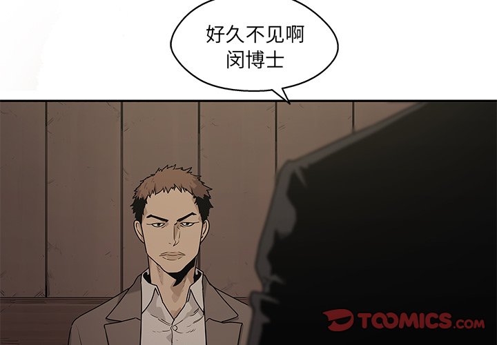 第72話 - 第2张