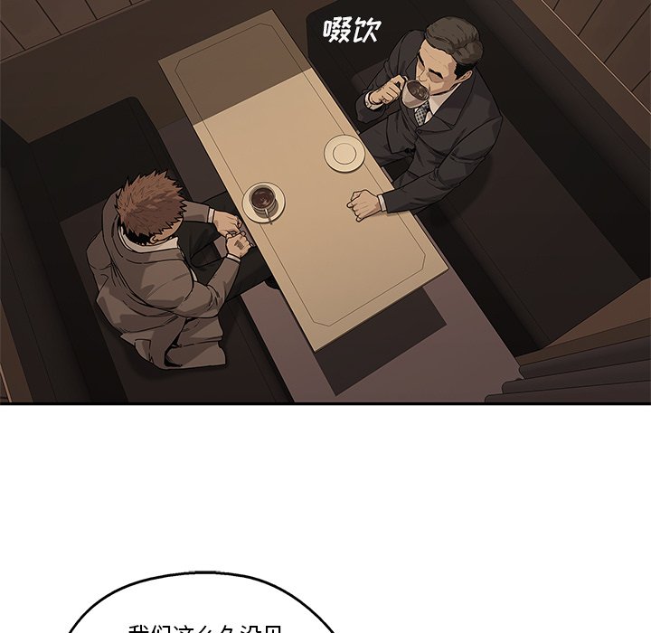 第72話 - 第22张