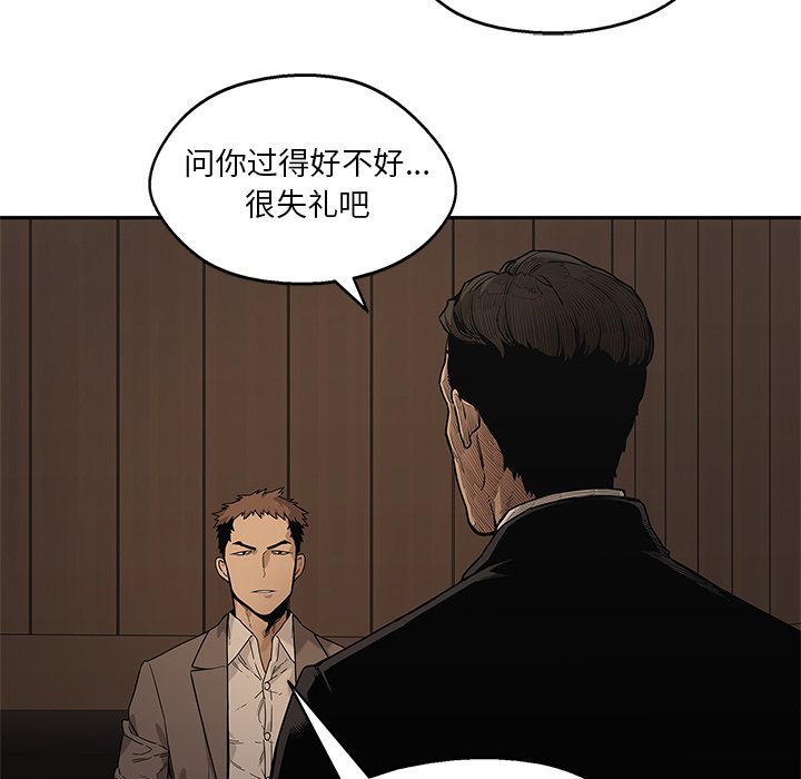 第72話 - 第24张