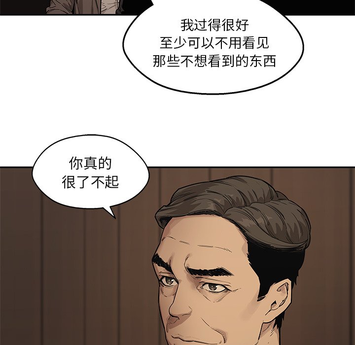 第72話 - 第25张