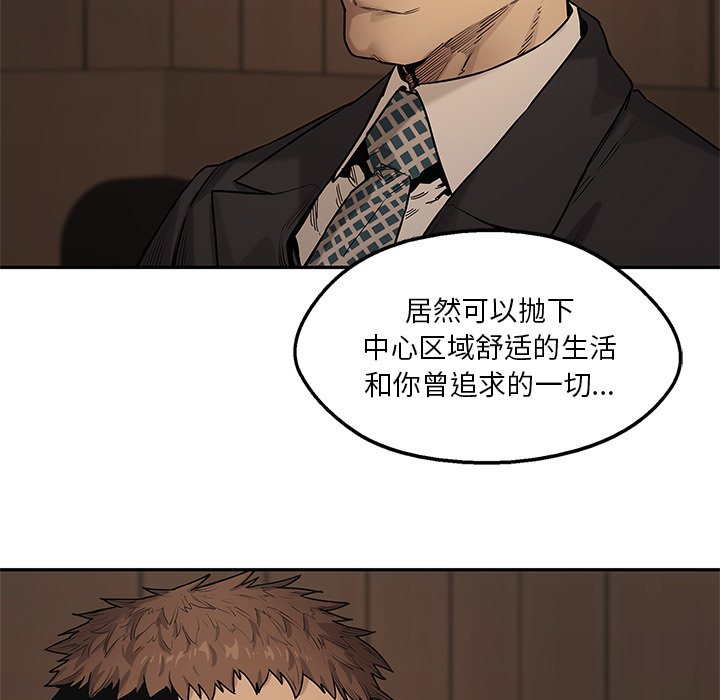 第72話 - 第26张