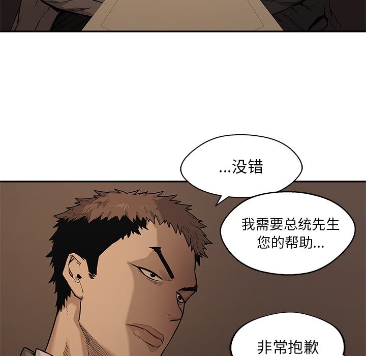 第72話 - 第30张