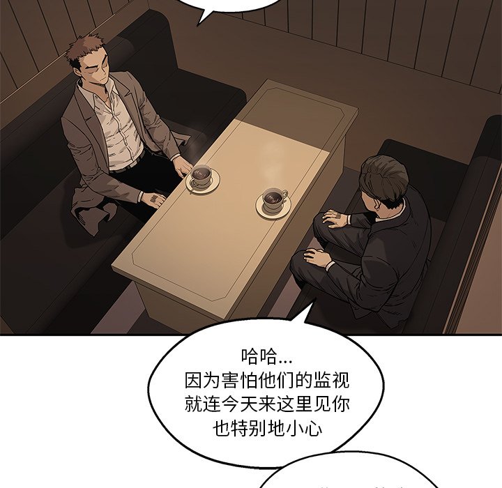 第72話 - 第33张
