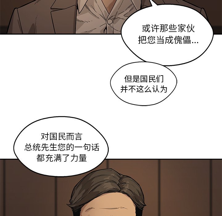第72話 - 第35张