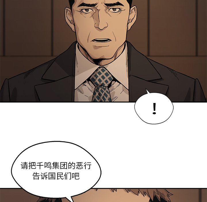 第72話 - 第36张